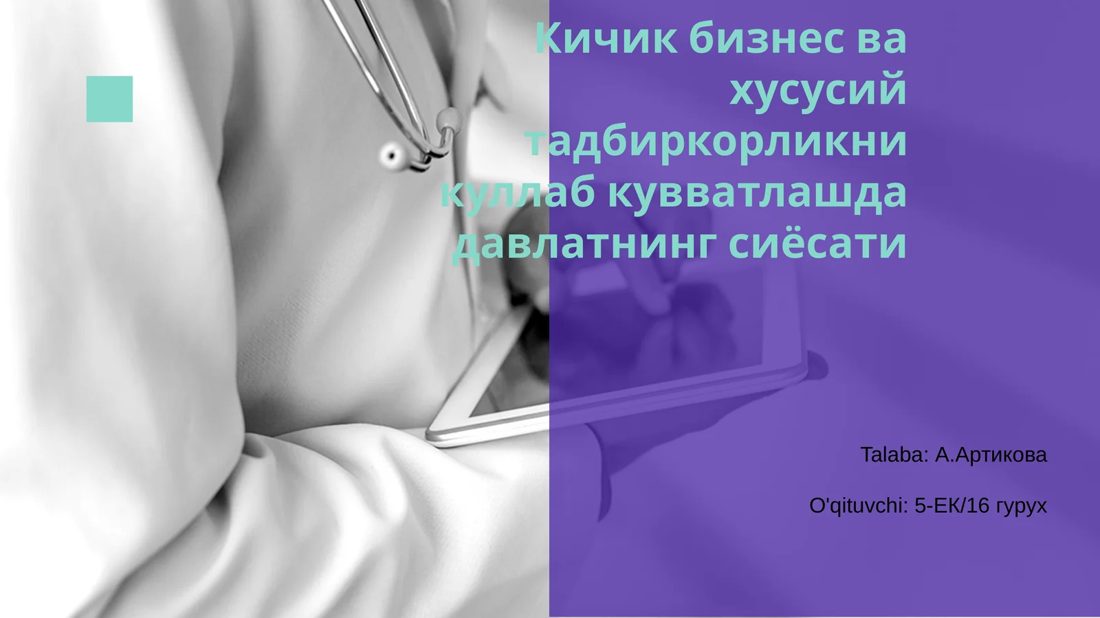 Product slide 1