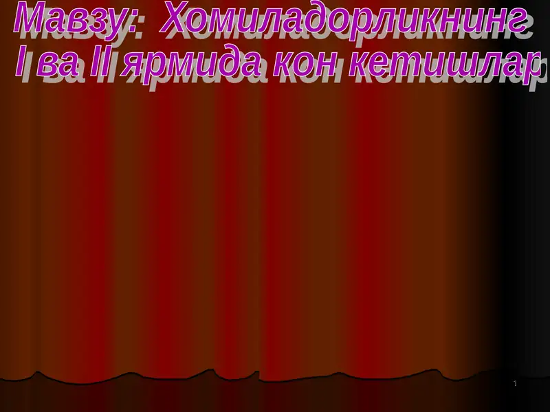 Product slide 1