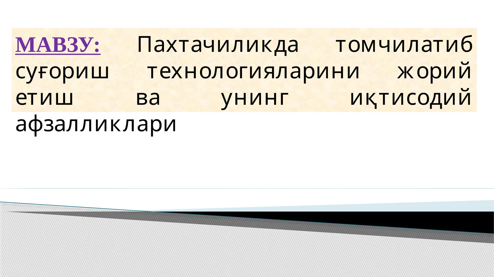 Product slide 1