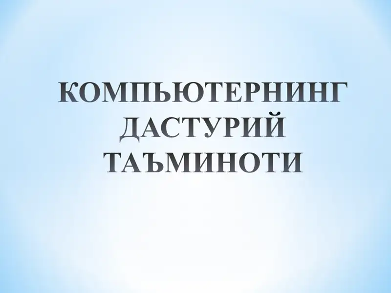 Product slide 1
