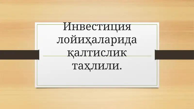 Product slide 1