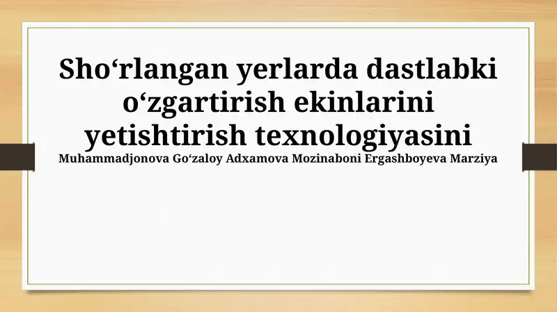 Product slide 1