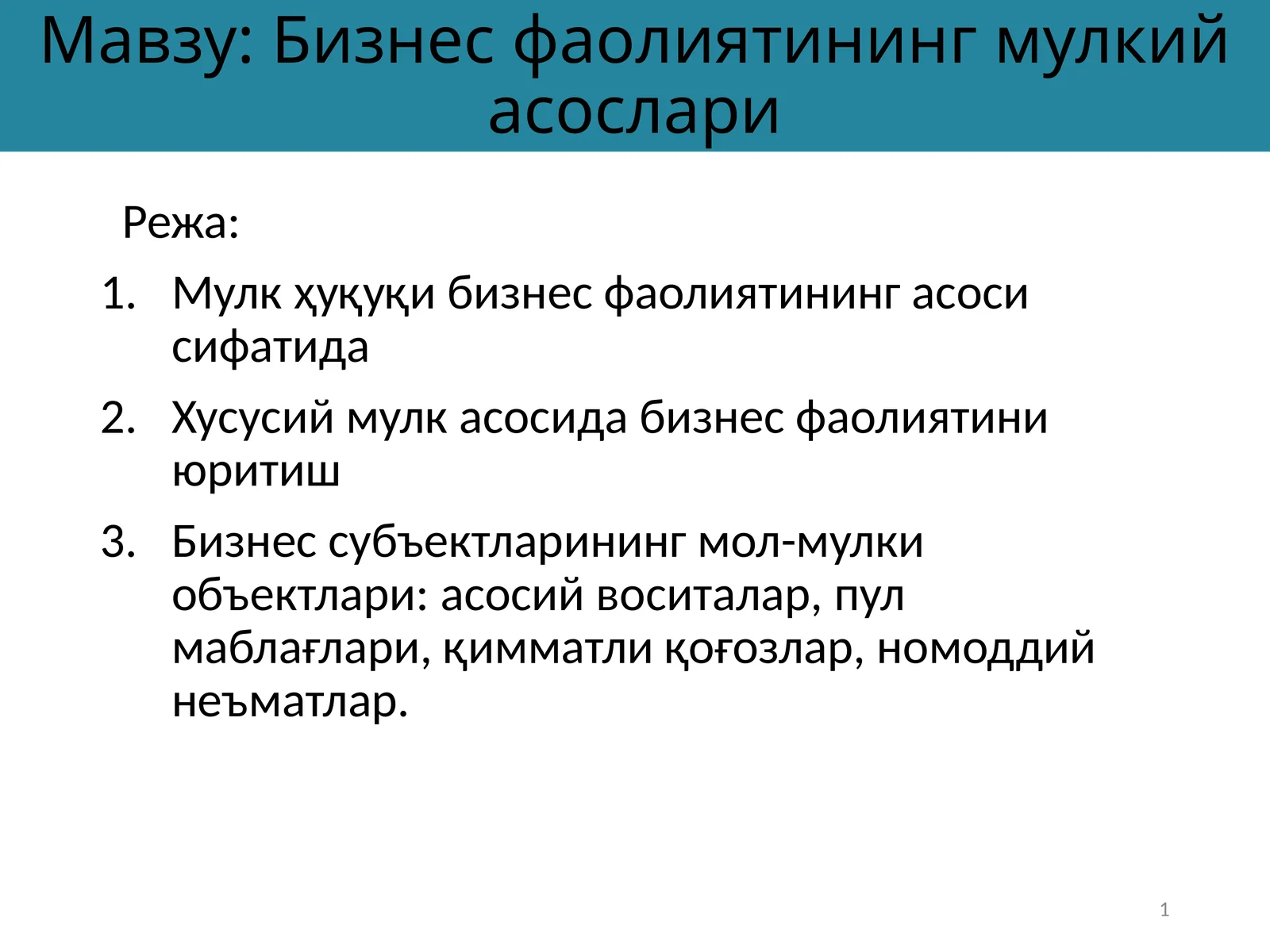 Product slide 1