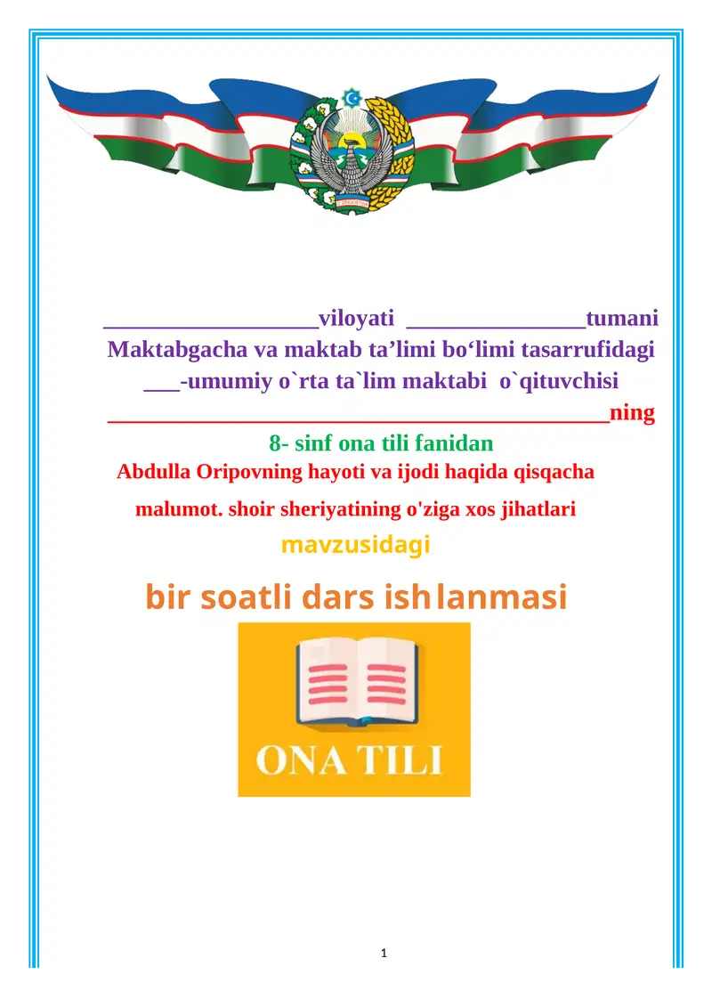 Product slide 1