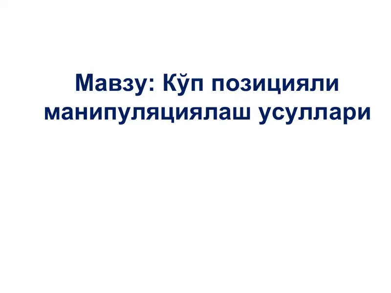 Product slide 1