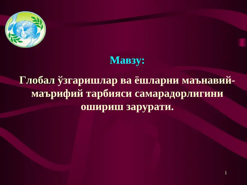 Product slide 1