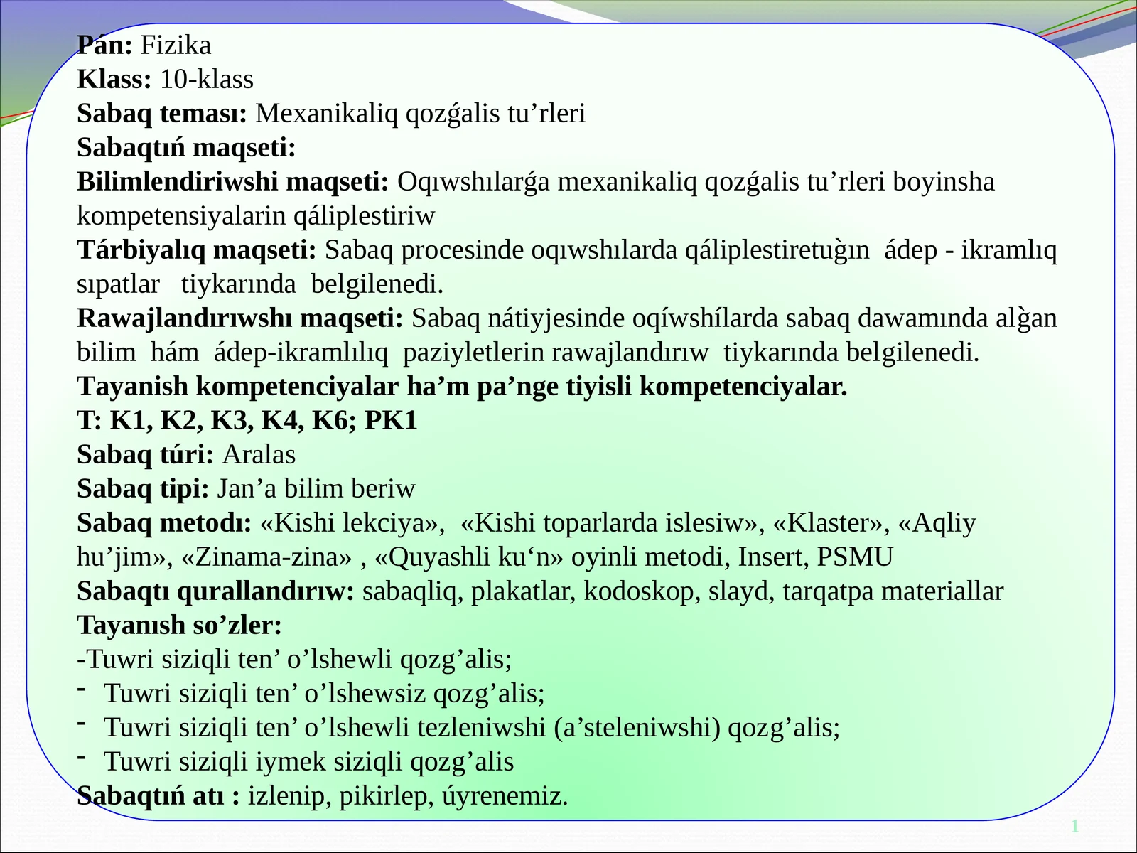 Product slide 1