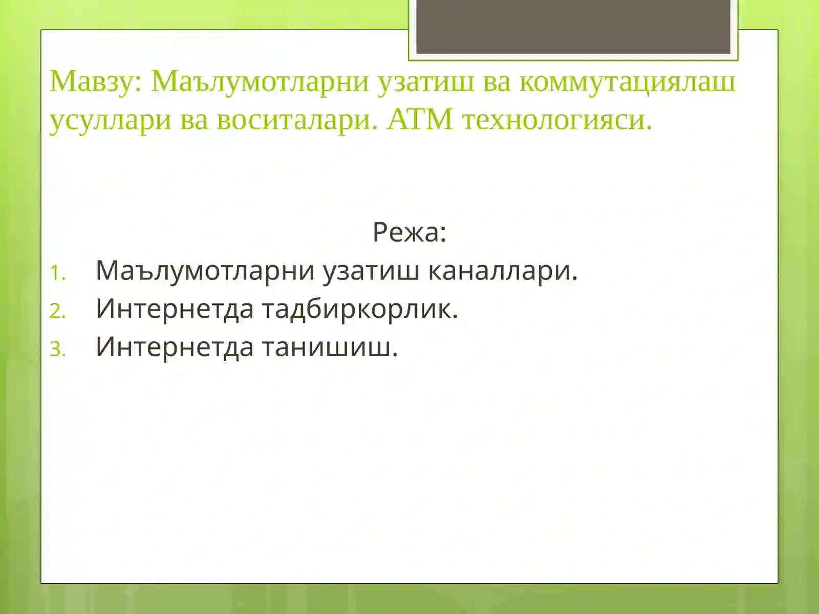 Product slide 2