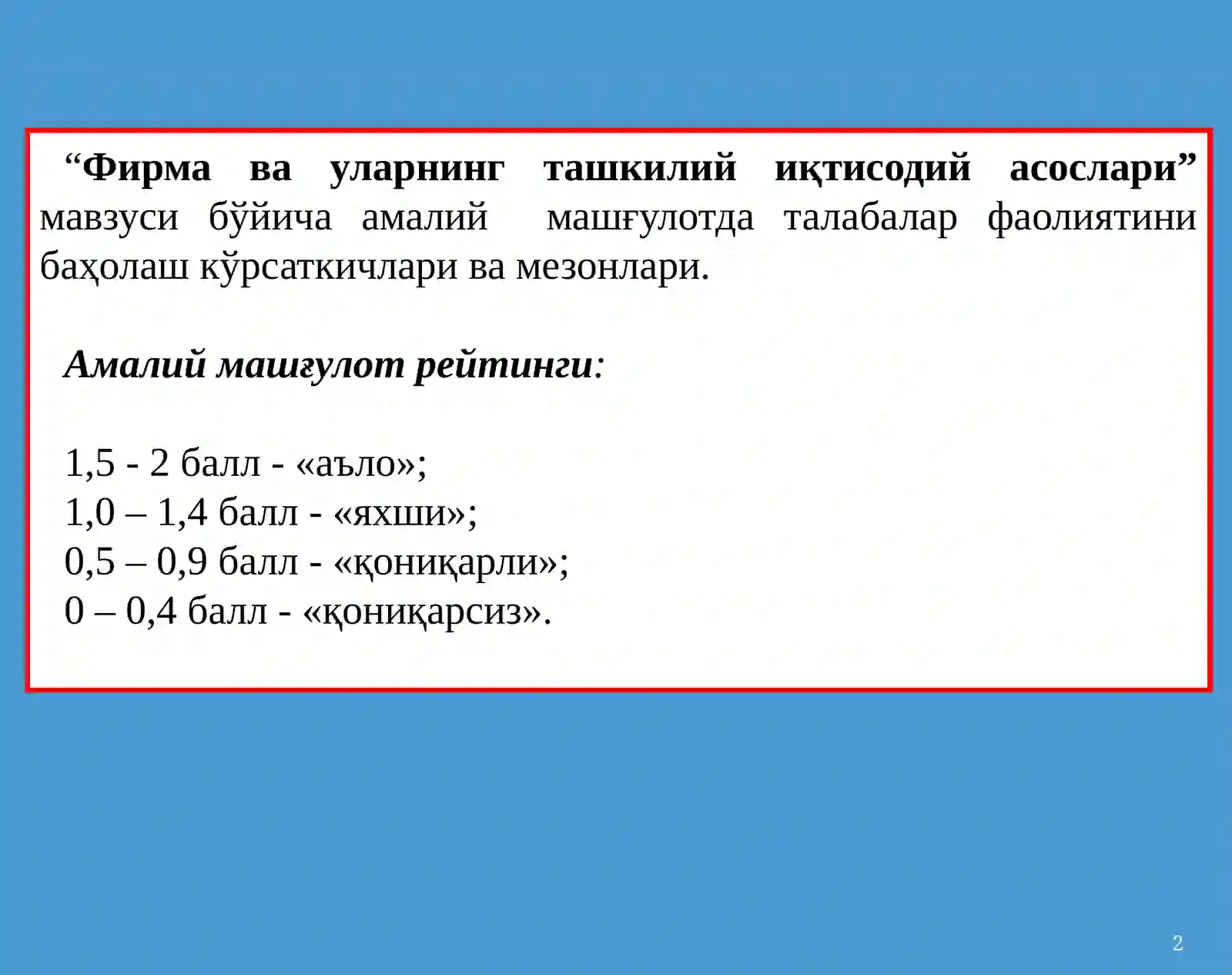Product slide 2