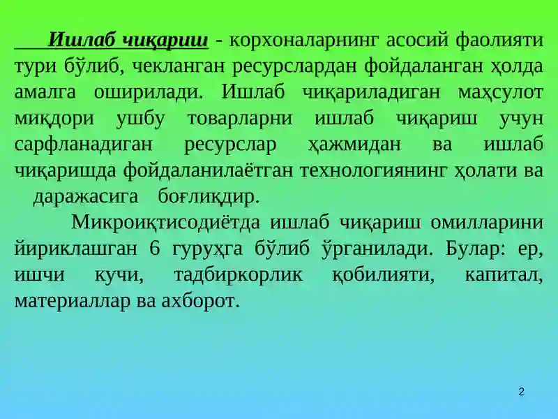 Product slide 2