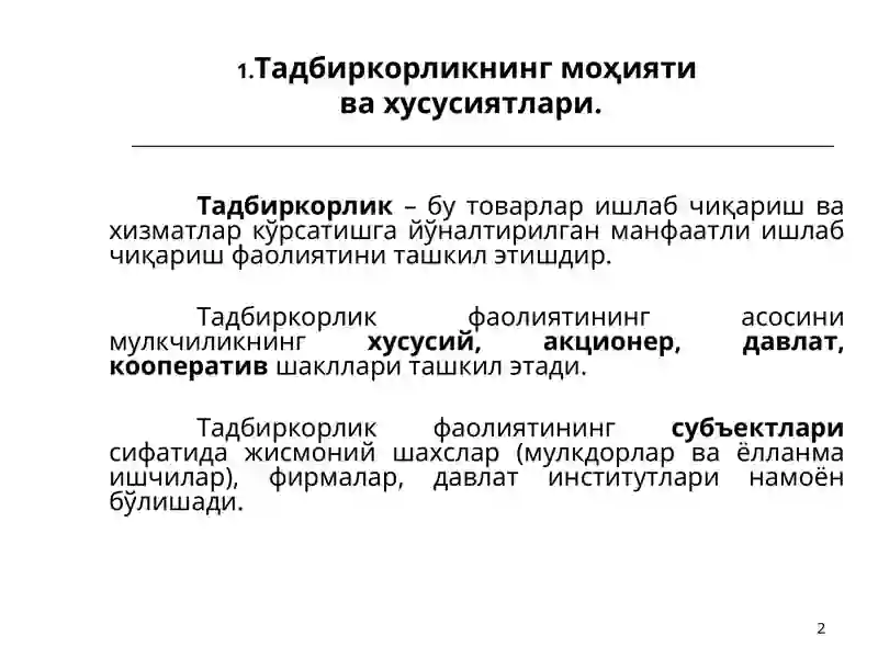 Product slide 2