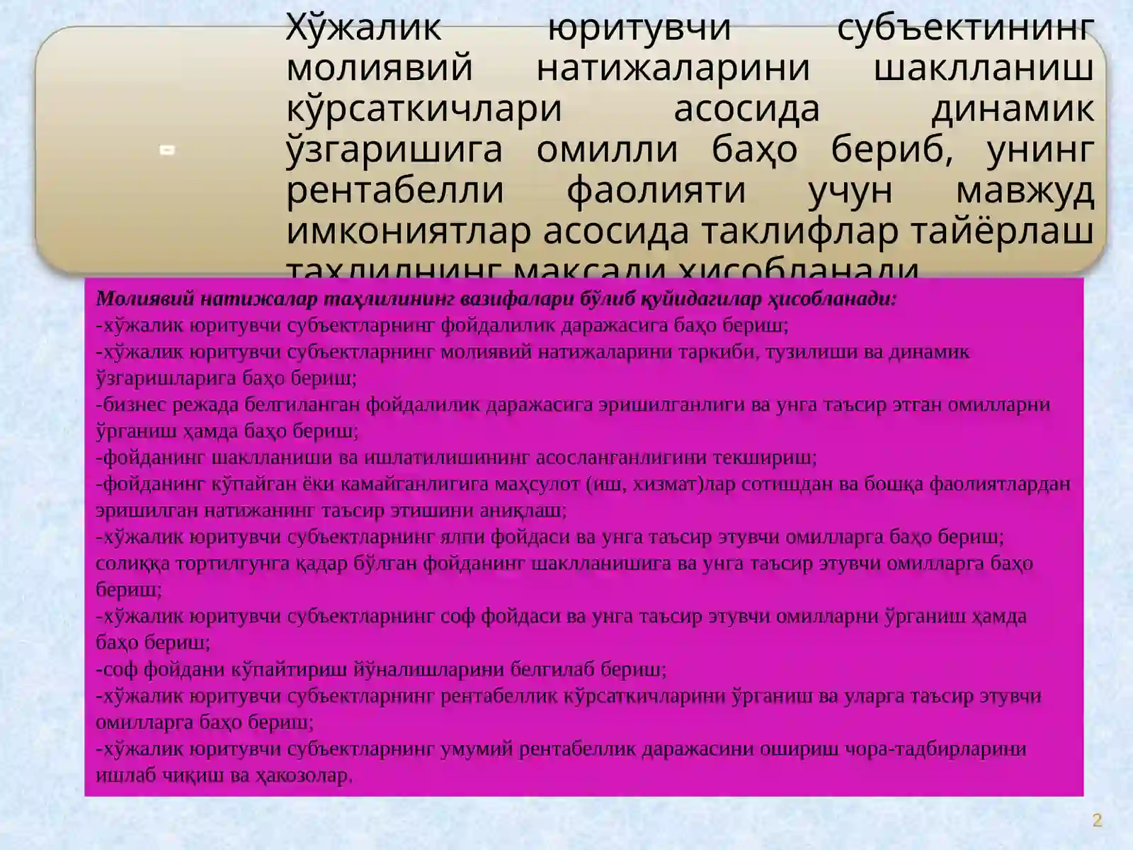 Product slide 2