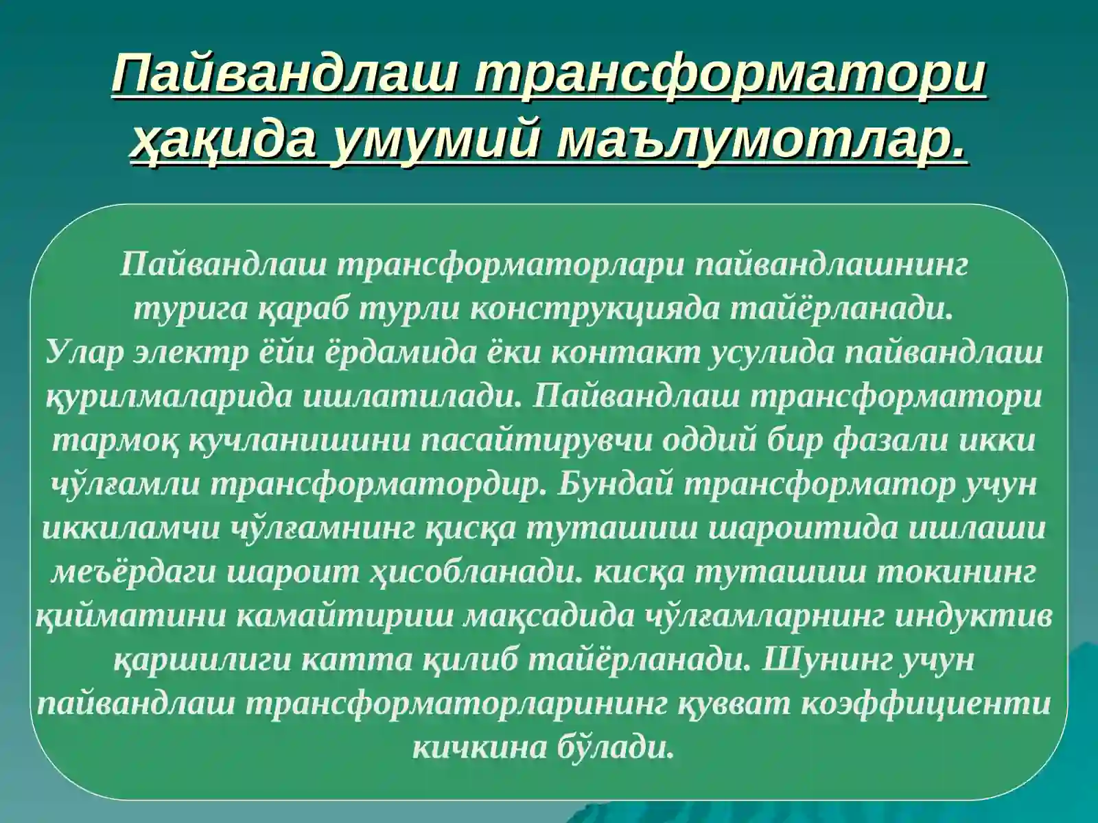 Product slide 2