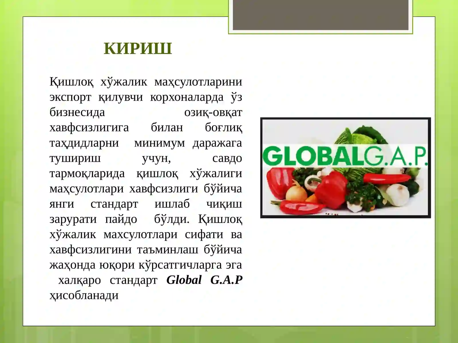 Product slide 2