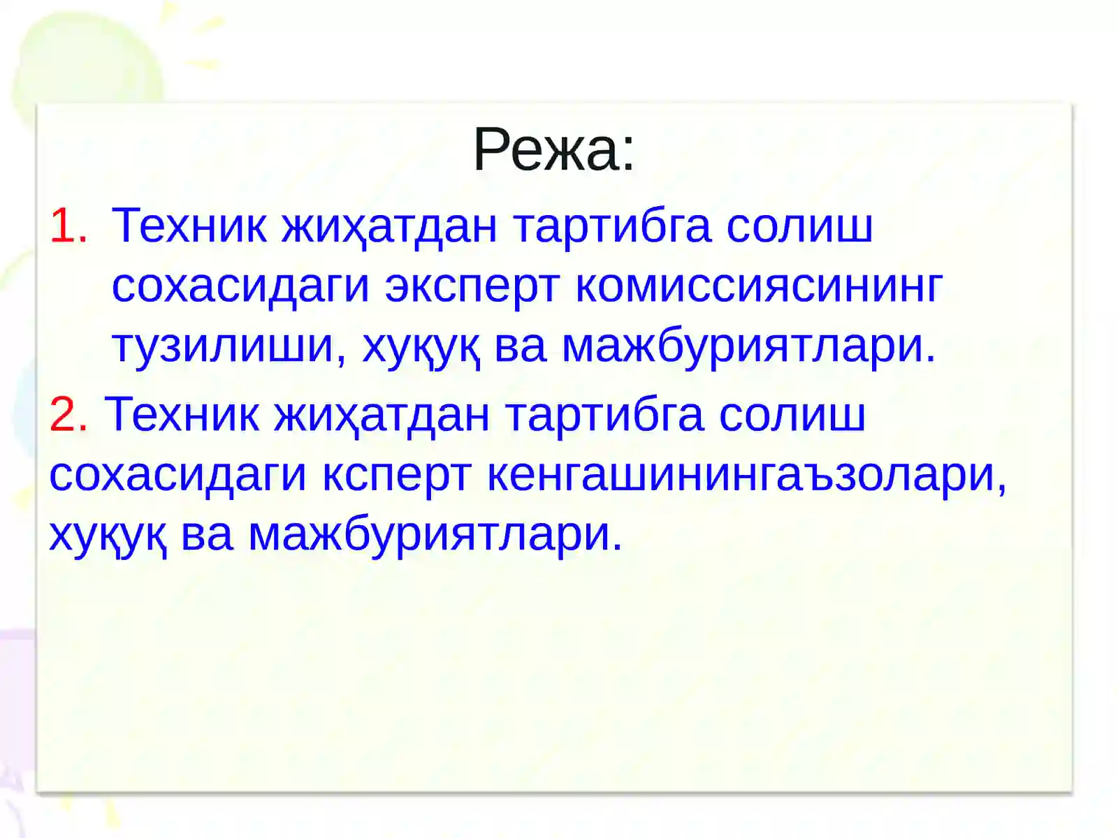 Product slide 2