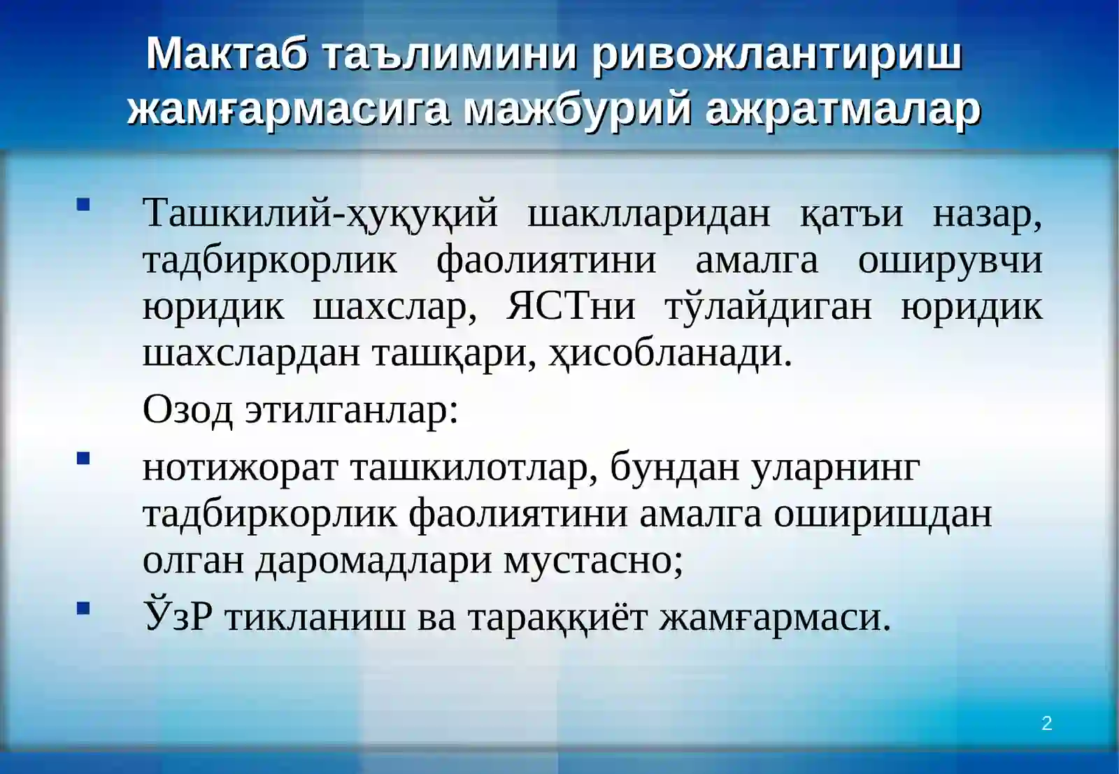 Product slide 2