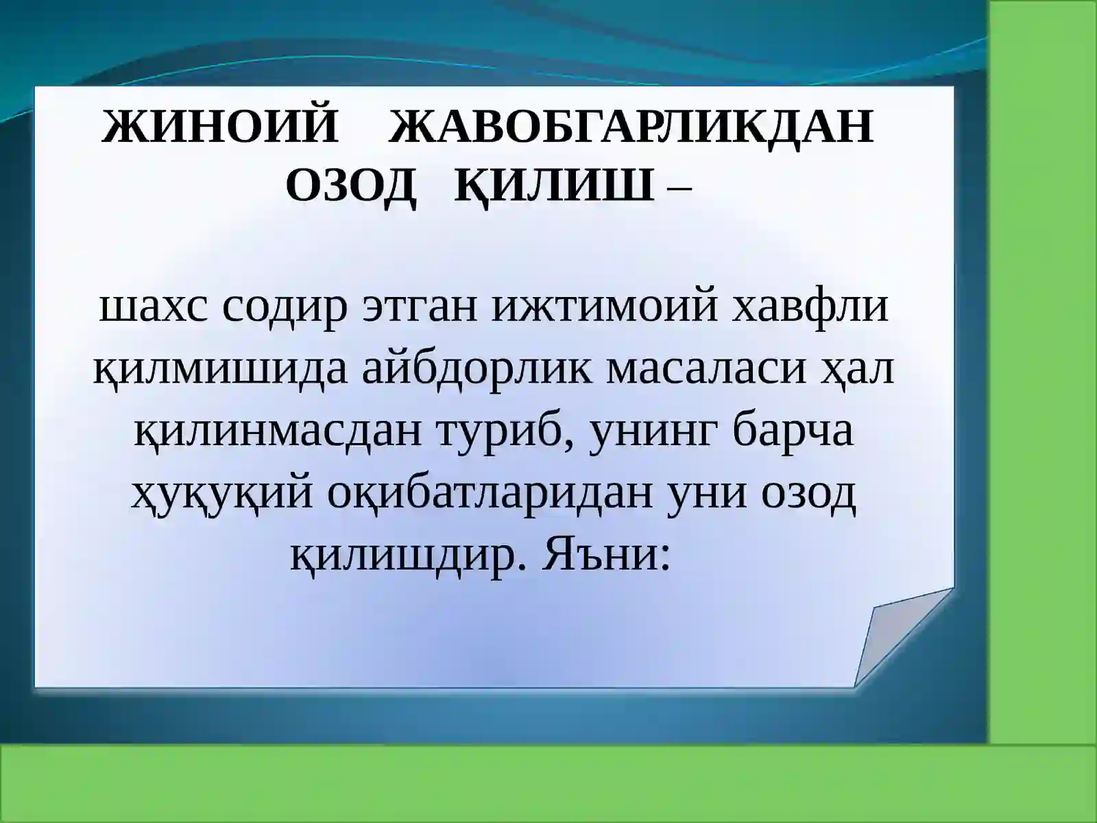 Product slide 2