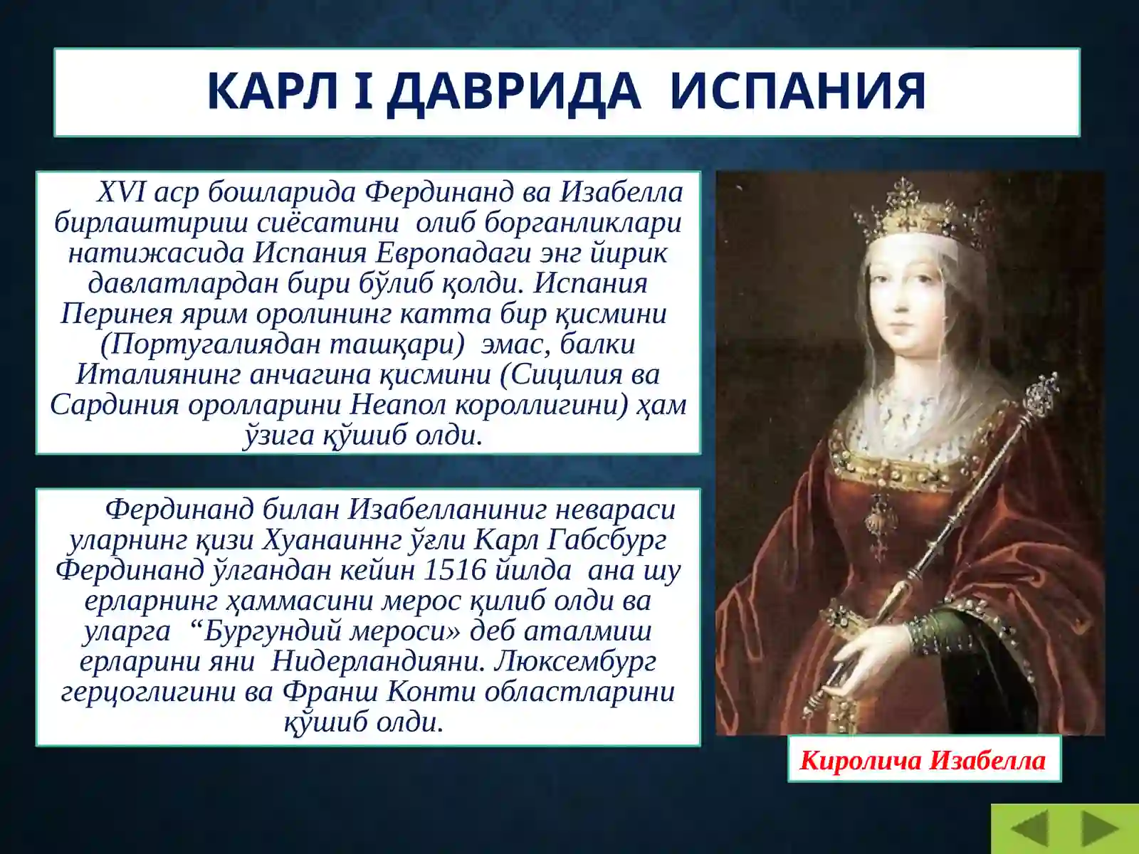 Product slide 2