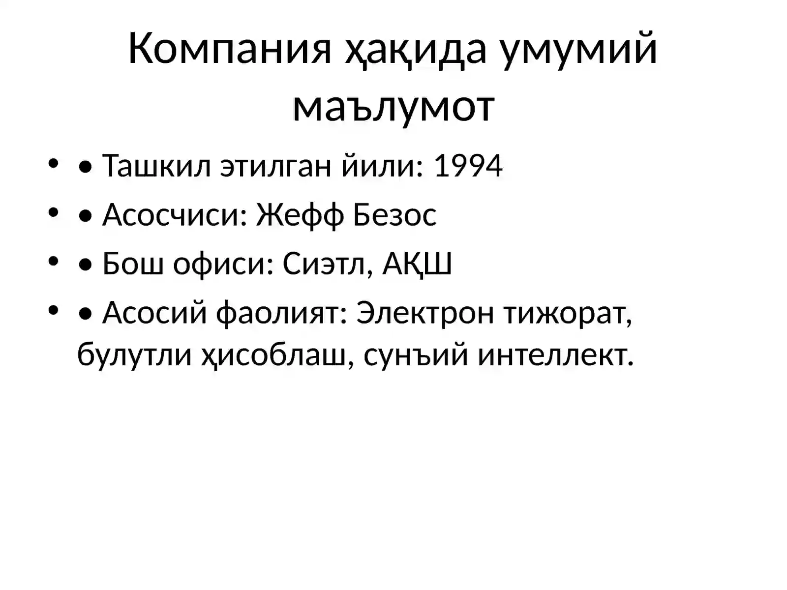 Product slide 2