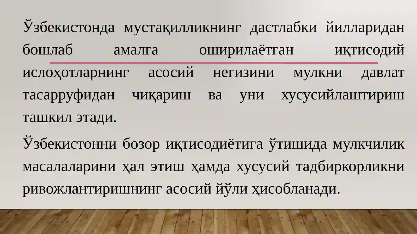 Product slide 2
