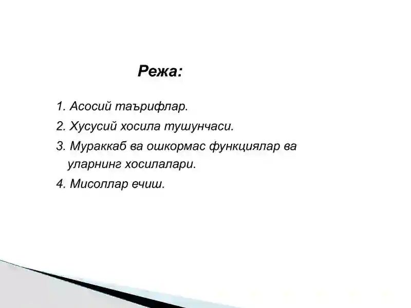 Product slide 2