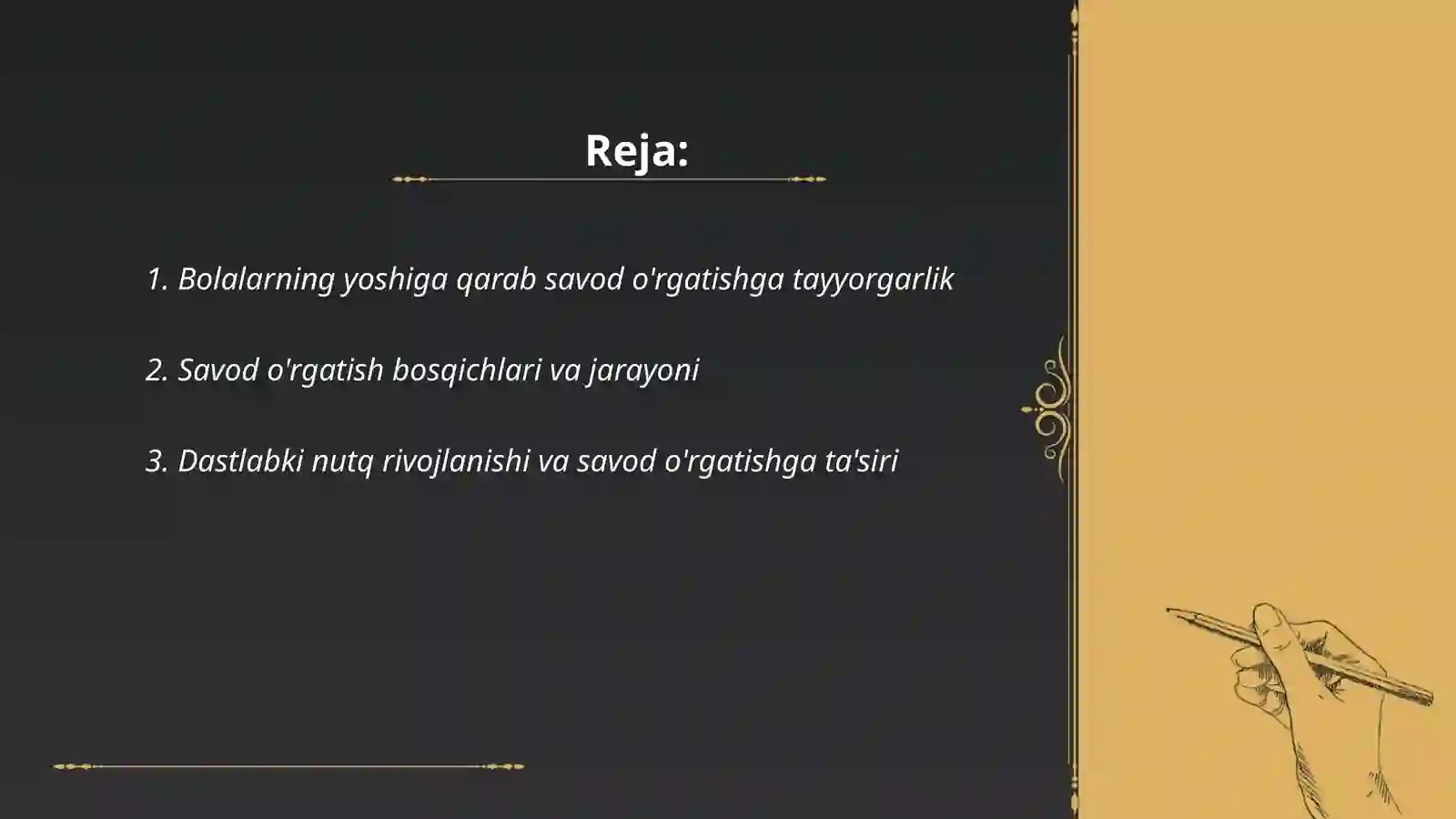 Product slide 2