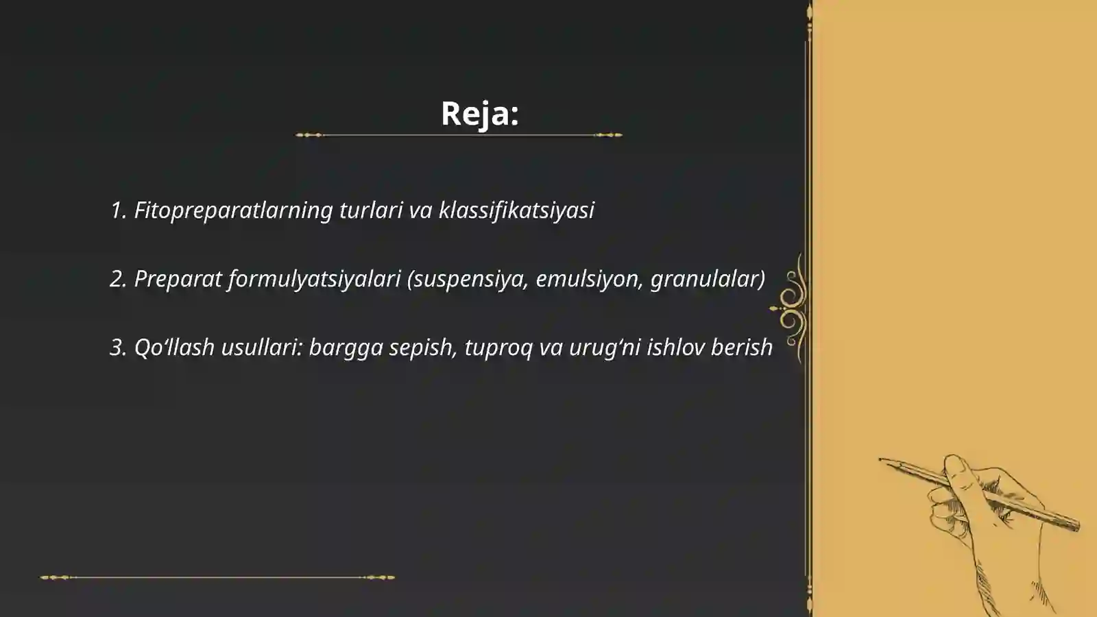Product slide 2