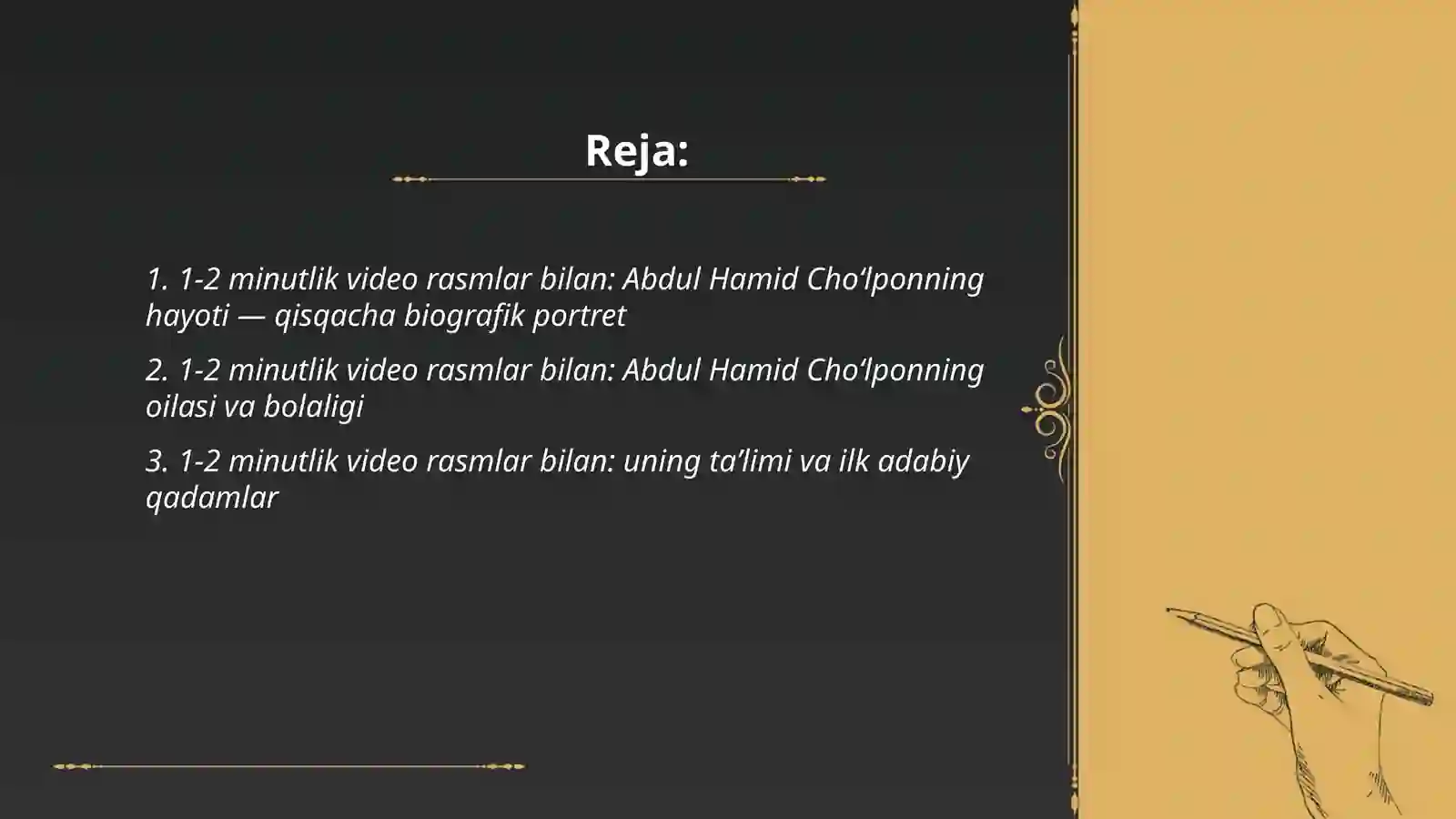 Product slide 2