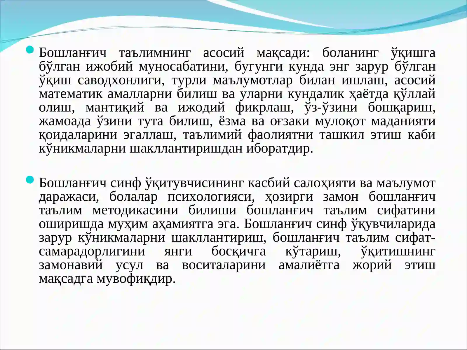 Product slide 2