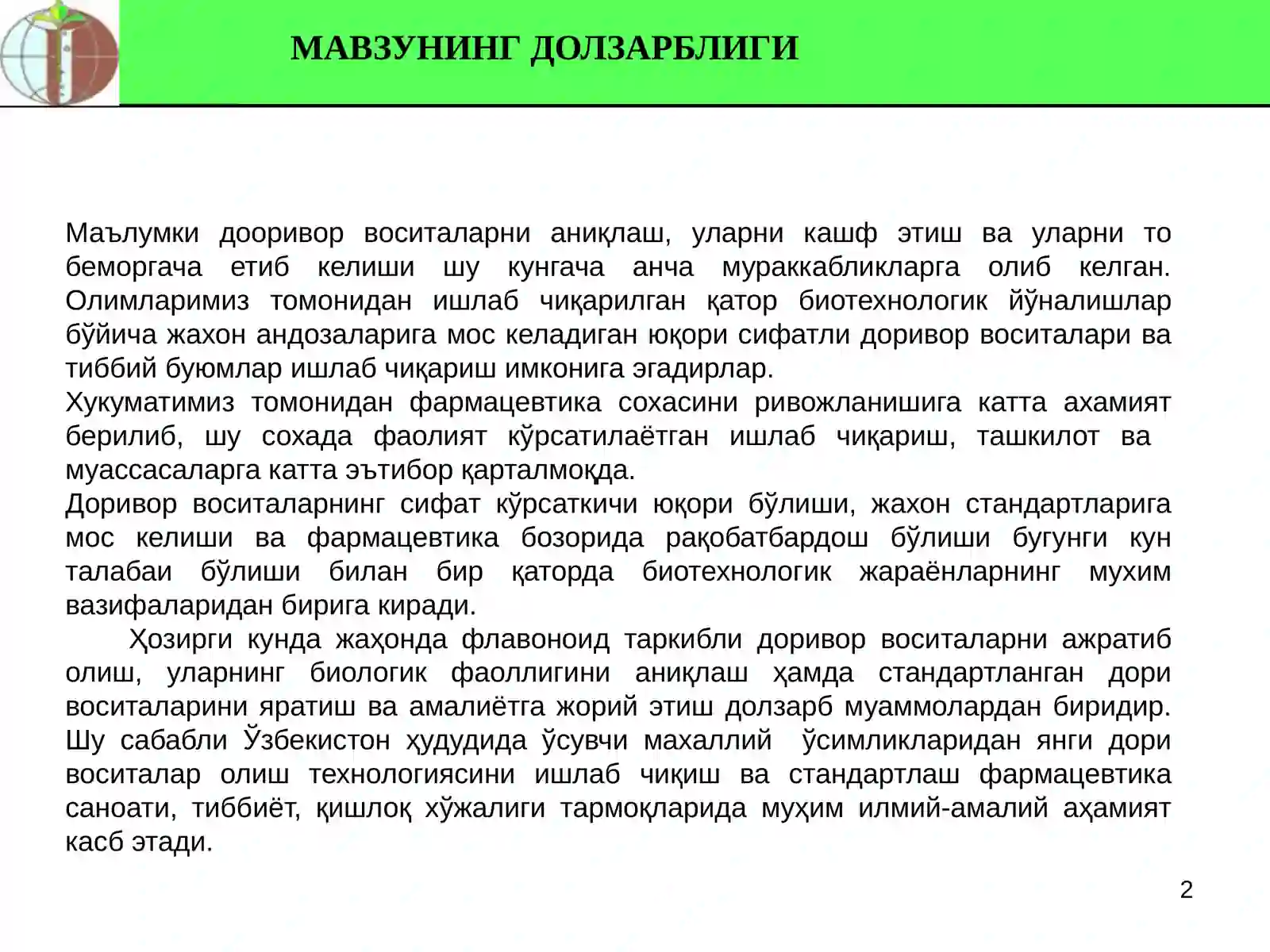 Product slide 2