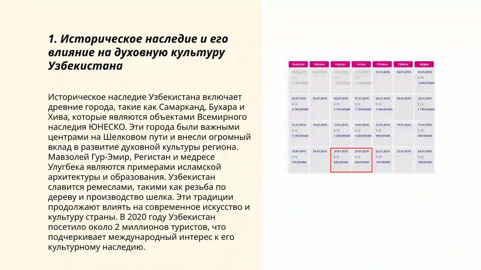 Product slide 3
