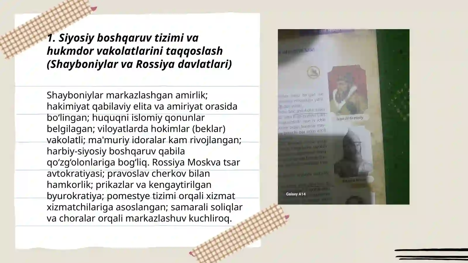 Product slide 3
