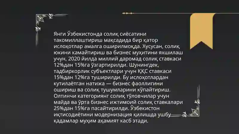 Product slide 3