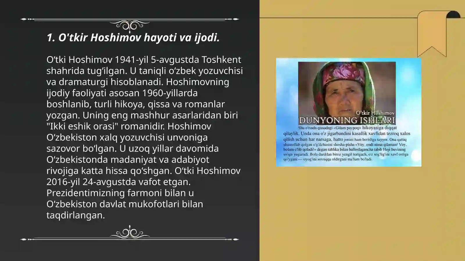 Product slide 3