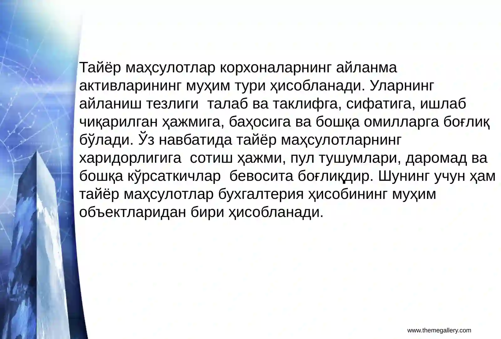 Product slide 3