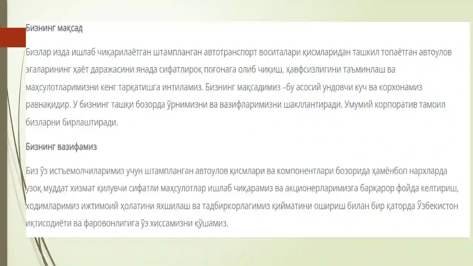 Product slide 3