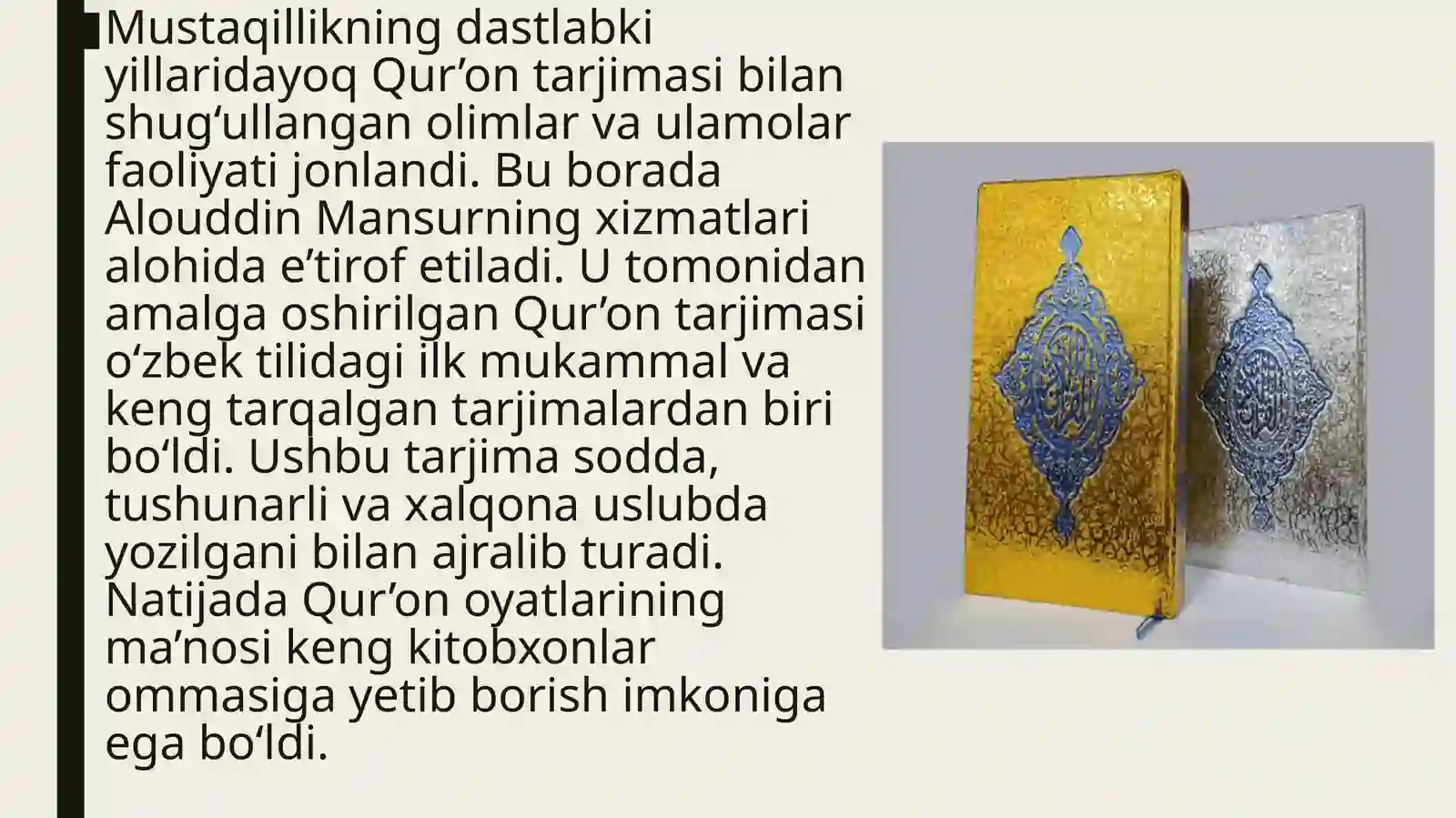 Product slide 3