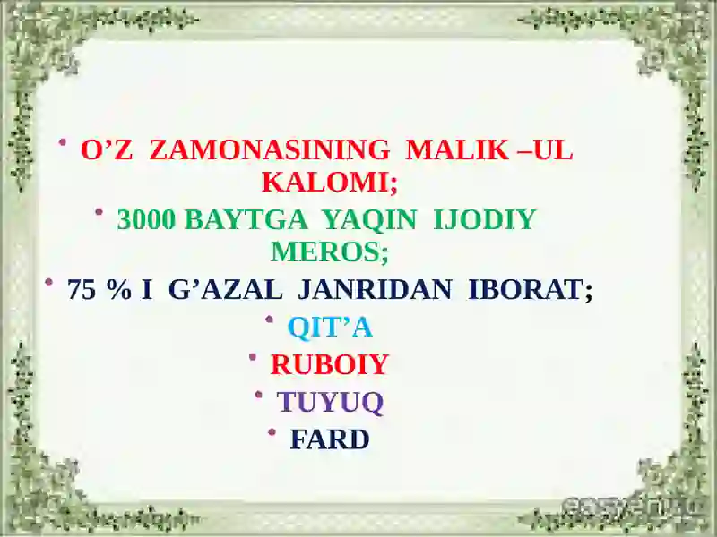 Product slide 3