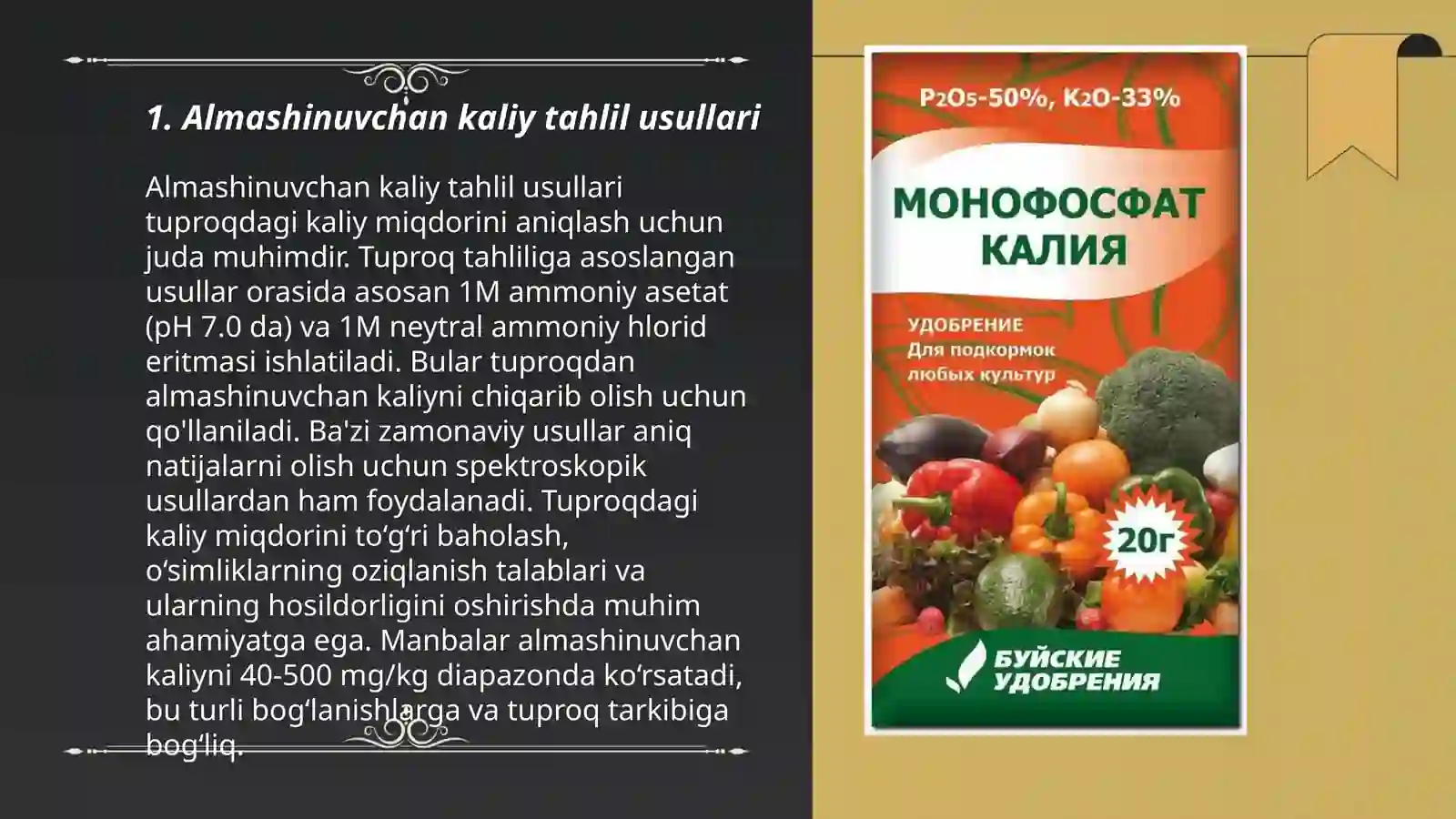 Product slide 3