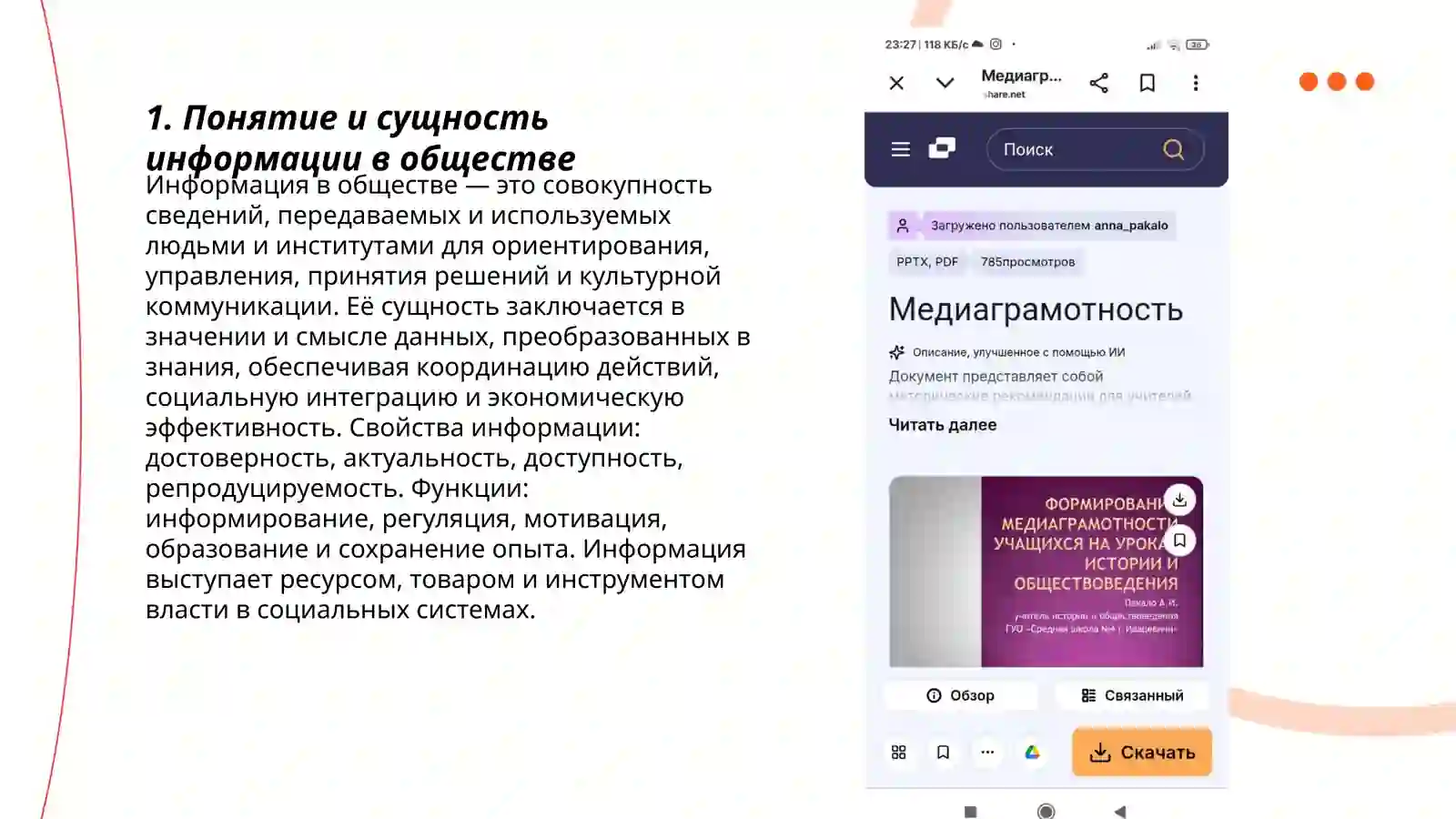 Product slide 3