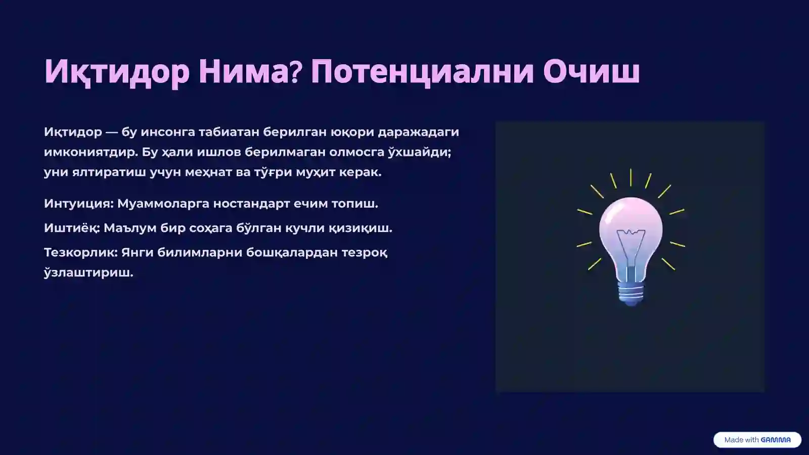 Product slide 3