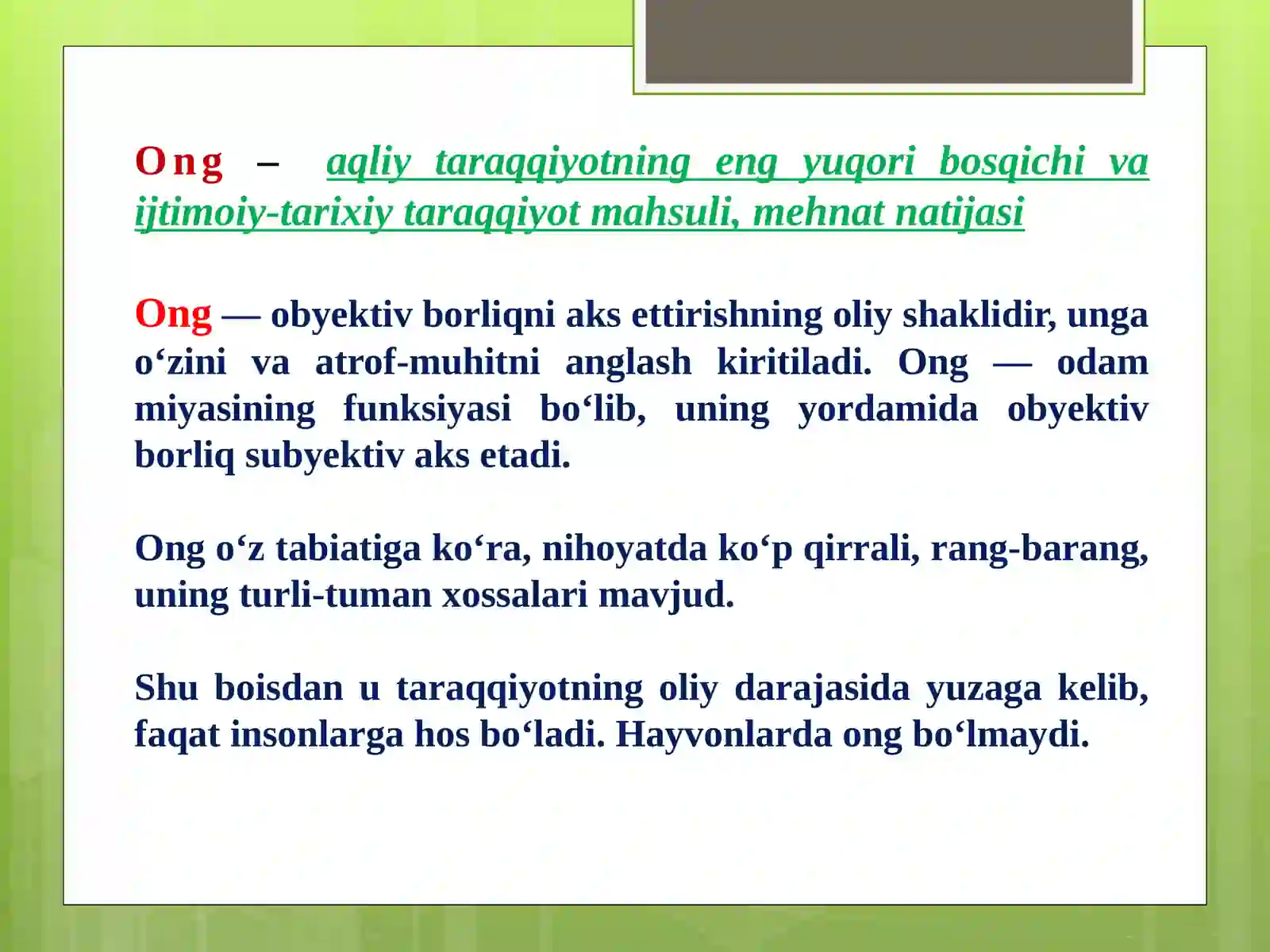 Product slide 3