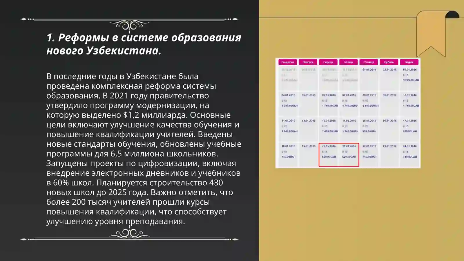 Product slide 3