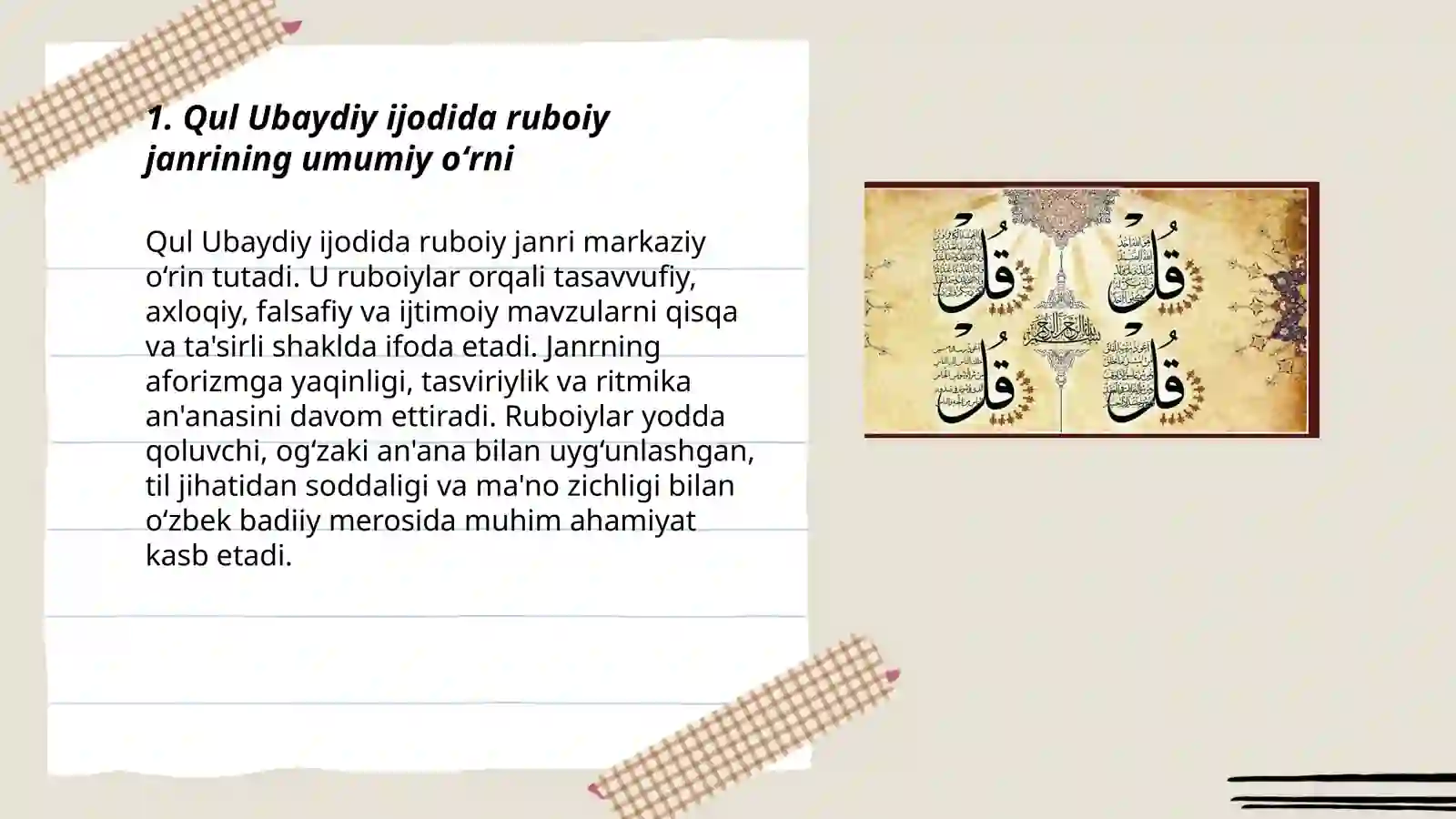 Product slide 3