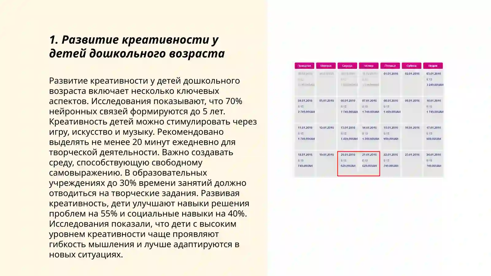 Product slide 3