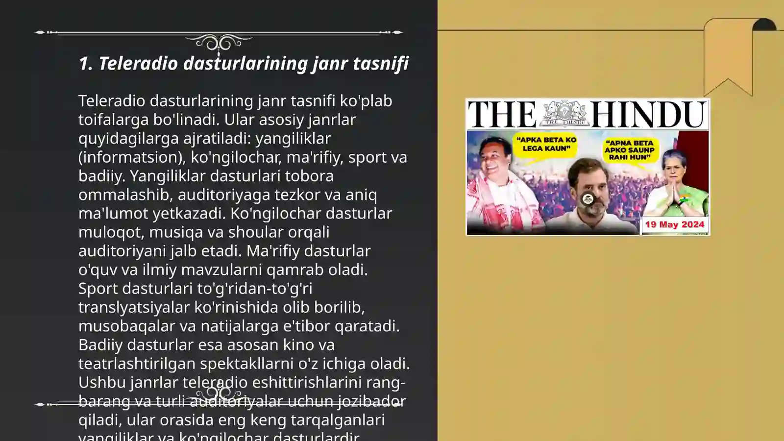Product slide 3