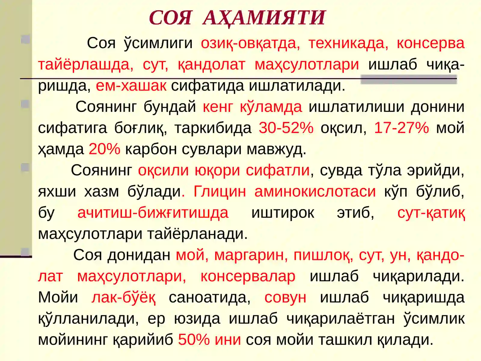 Product slide 3