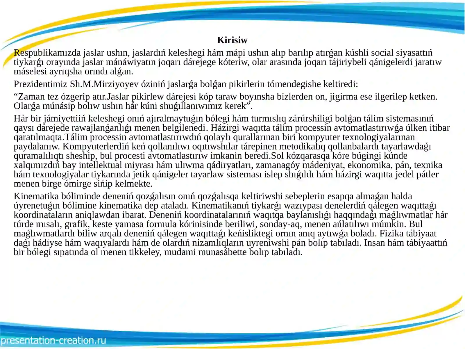 Product slide 3