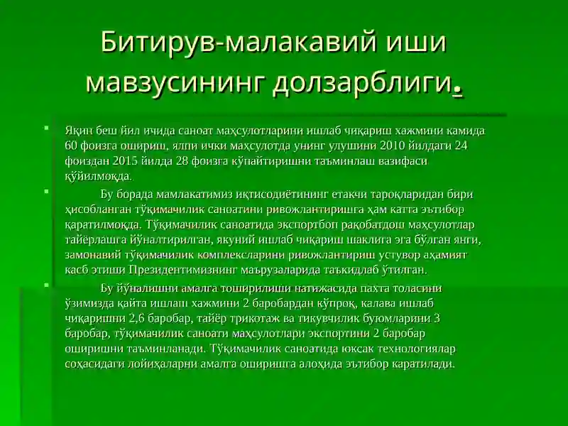 Product slide 4