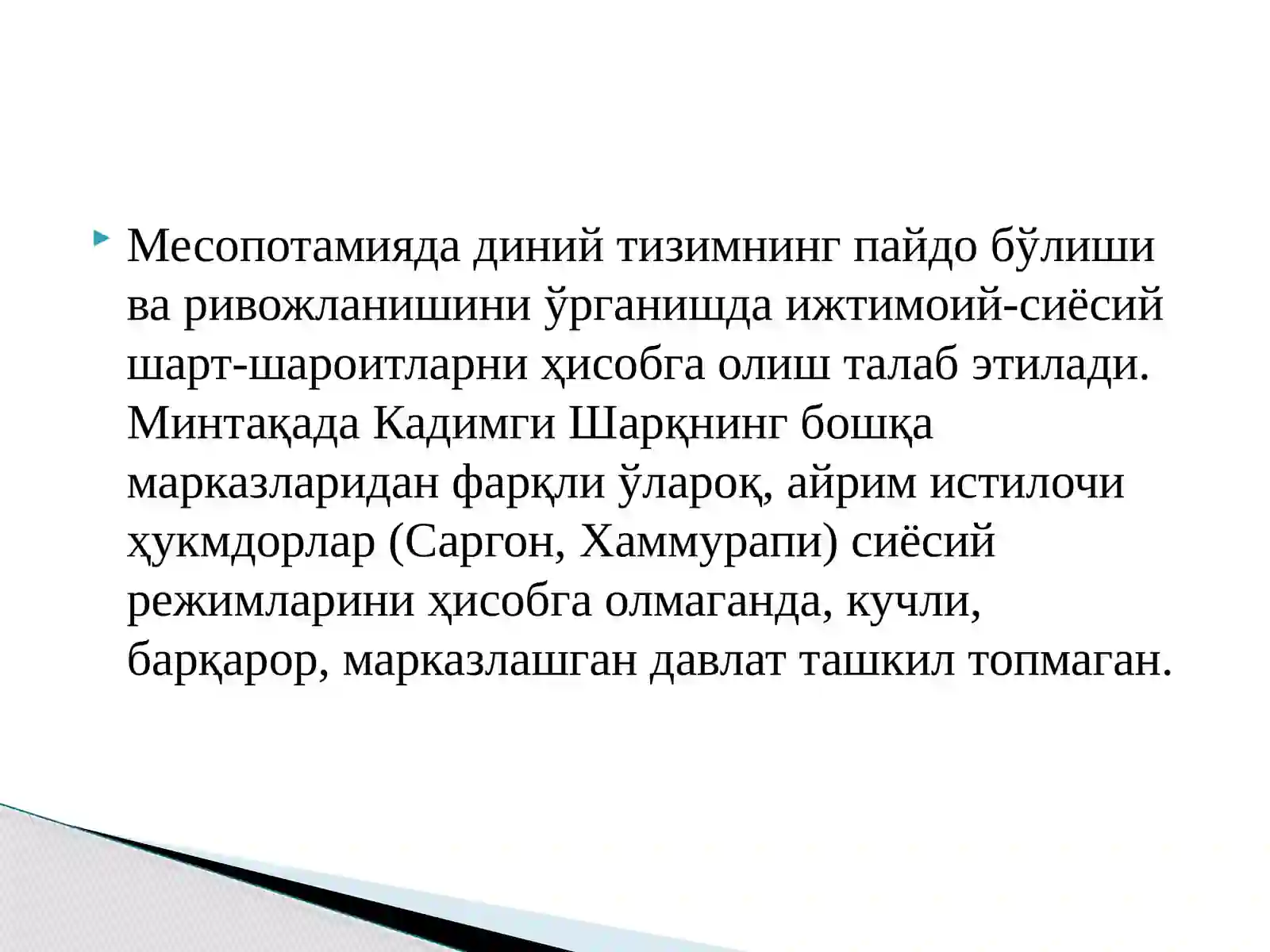 Product slide 4